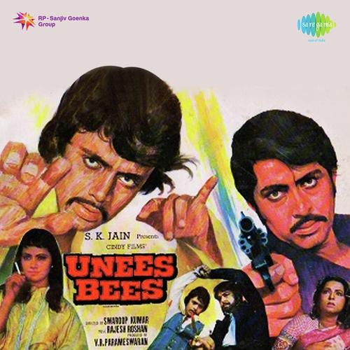Narazgi Yeh Aap Ki - Rajesh Roshan