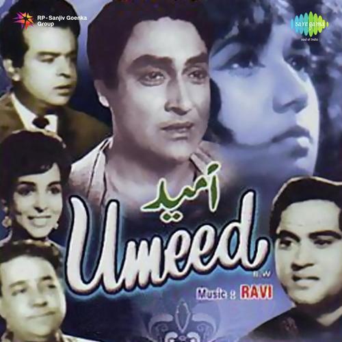 Dil Ko Bachana Babu Ji - Ravi