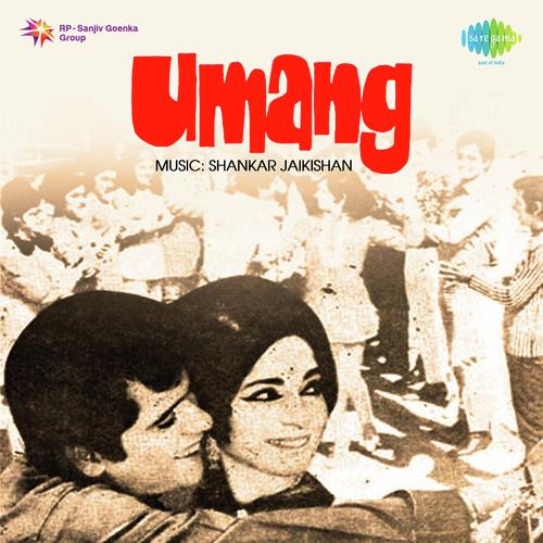 Aa Ja Pyare Aa Jao - Shankar-Jaikishan