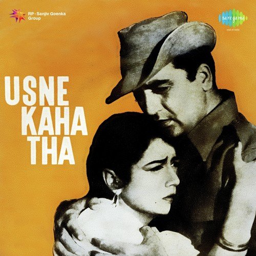 Aaha Rim Jhim Ke Ye Pyare Pyare - Salil Chowdhury