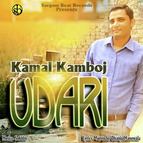 Udari - kamal Kamboj