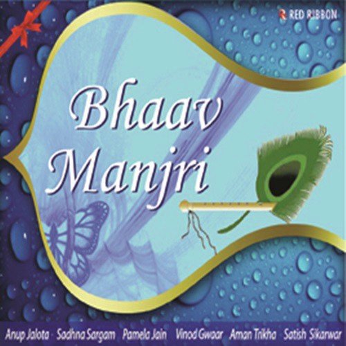 Hum Haare Tum Jite - Kumar Manjul