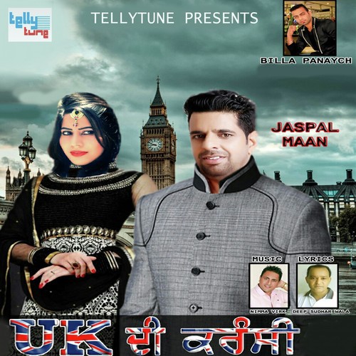UK the Currency - Jaspal Maan, Kushdeep Kushi