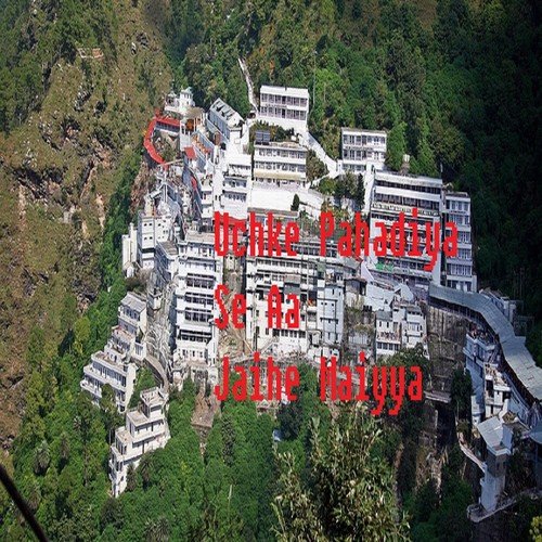 Adalpur Nagariya Sheetla Duwariya - Govind Gopal, Vishwanath Jayaswal