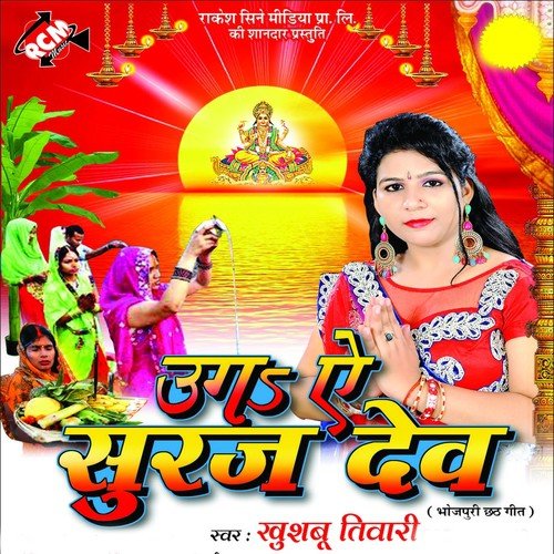 Kaka Ho Humke Kina Da Padaka - Khushboo Tiwari