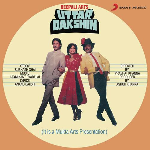 Us Kashti Ka Kya Hoga (Male Version) - Laxmikant - Pyarelal