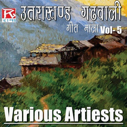Jhumki Laejae Bhehna - Anita Gharti, Kishan Singh Pawar, Meena Rana, Aunradha, Rajju Vistt, Kalpana Chuhan, Varinder Singh,