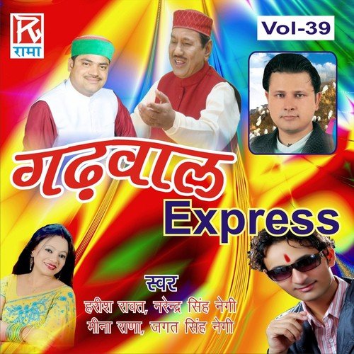He Bandu - Meena Rana, Amit Kohli, Harish Rawat, Aakansha, Sushma Sharest, Geetika, Manoj Kohli, Narinder Singh