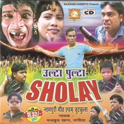 Aao Re Laga Lebu Guiya Hara Pila Rang - Majbul Khan, Sangita Kumari