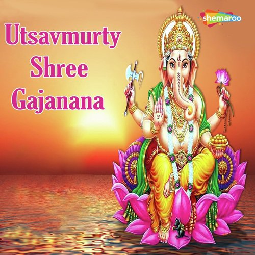 Tere Sivaa Oh Ganapati - Miten Chhadva, Vandit Chhadva