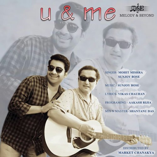 U And Me - Sanjoy Bose