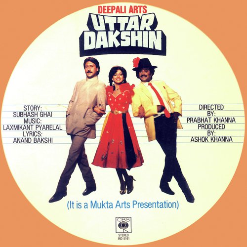 Us Kashti Ka Kya Hoga - Various Artists