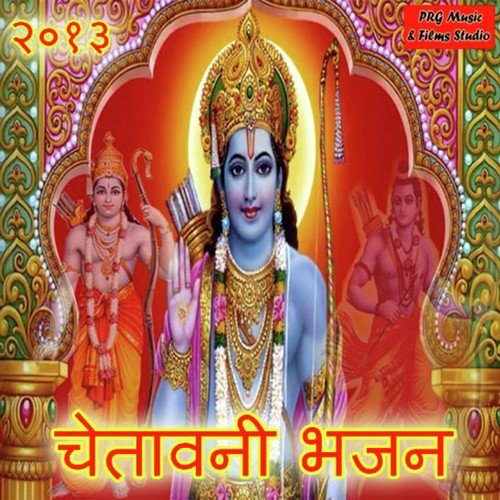 Doli Arthi - Kumar Vishu
