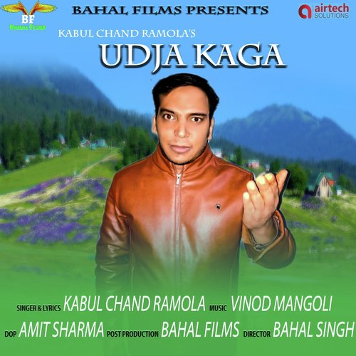 Udja Kaga - Kabul Chand