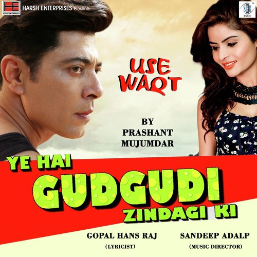 Use Waqt (From Ye Hai Gudgudi Zindagi Ki) - Prashant Majumdar