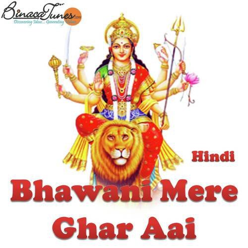 Subha Savere - Rakesh Mohan