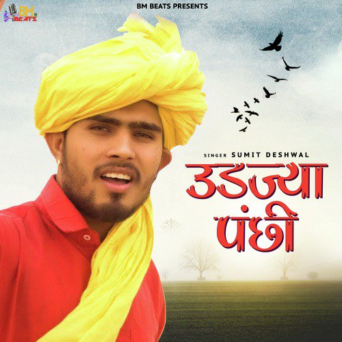 Udjya Panchi - Sumit Deshwal
