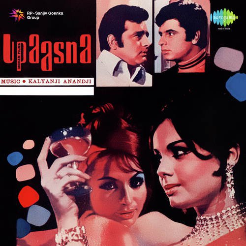 Kali Kali Sari Mein Gori - Kalyanji Anandji