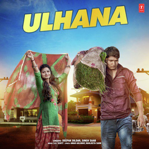 Ulhana - Deepak Dildar, S.K. Senty, Singh Saab