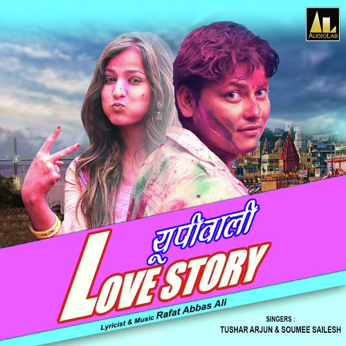 Tu Hai Meri Zindagi - Rafat Abbas Ali