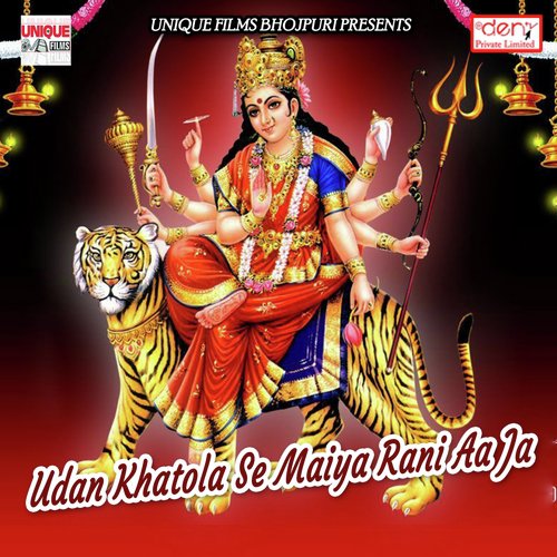 Khola Kewadia Bhail Bhor - Various Artists