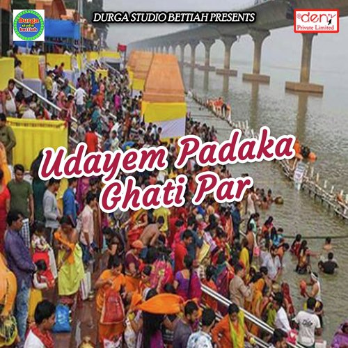 Maiya Ke Aail Baate Sherwa Sawari - Various Artists