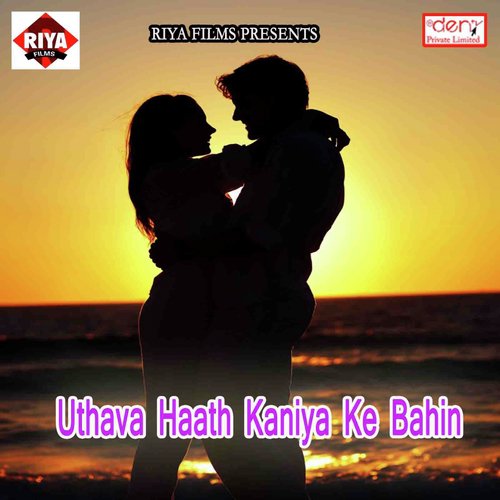 Chadhli Jawani Khali Toye Rajaji - Various Artists