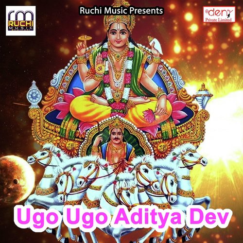 Ugo Ugo Aditya Dev - Various Artists