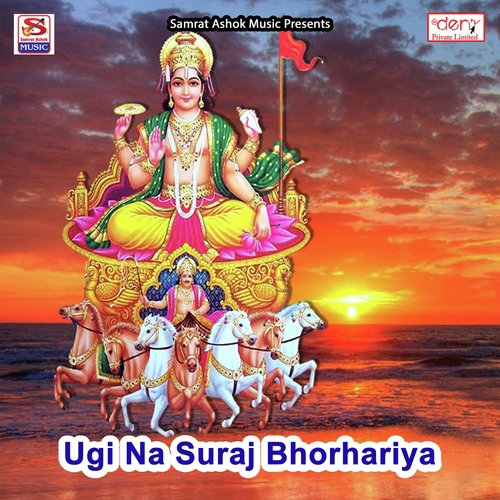 Mela Dekhe Aila Deware Sanghe - Various Artists