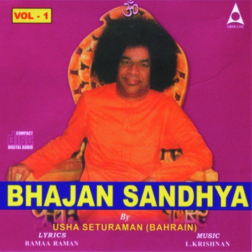 Shravanam - Usha Seturaman