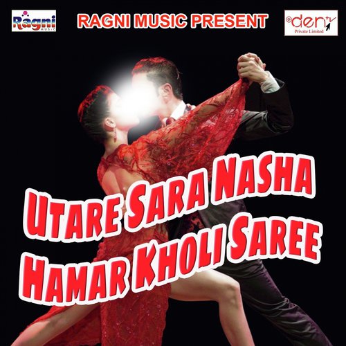 3G Iyaarawa Rahe 4G Bhatar Ba - Various Artists