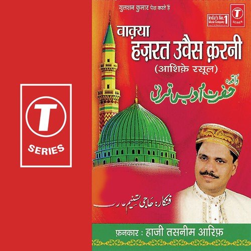 Vaakya Hazrat Uvais Karni (Aashiqe Rasool) - Aarif Khan, Haji Tasleem Aarif, Raju Khan