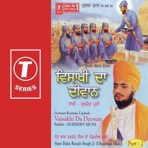 Vaisaakhi Da Deewan - Sant Baba Ranjit Singh Ji (Dhadrian Wale)