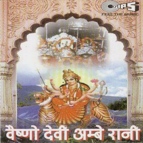 Darbar Tera Darbar Tera - R. Shukla