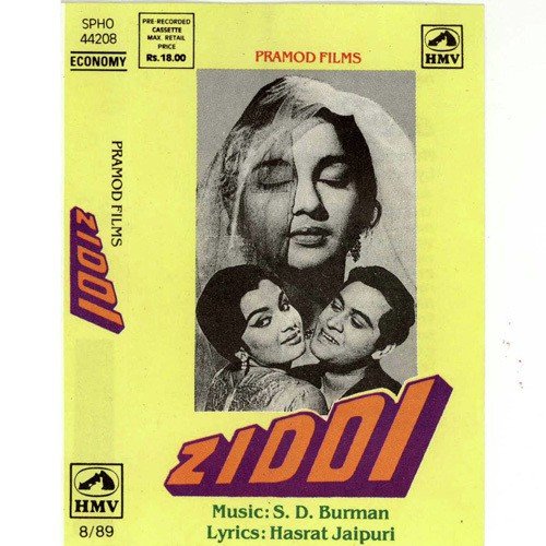 Champakali Dekho Jhuk Hi Gayi Re - Pandit Ravi Shankar