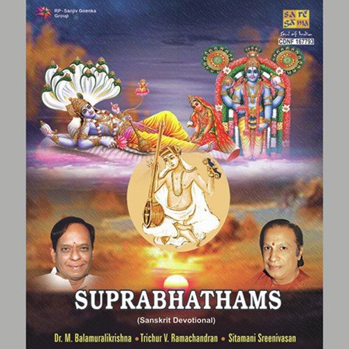 Sri Padmanabha Suprabhatam - S.V. Venkataraman