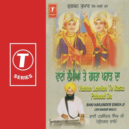 Bedosh Nimanian Jindan Nu - Bhai Harjinder Singh Ji (Srinagar Wale)