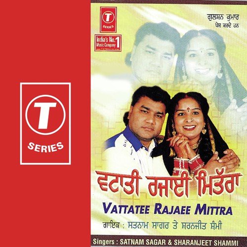 Double Bed - Satnam Sagar, Sharanjeet Shammi, K.S. Narula, S. Gurmeet