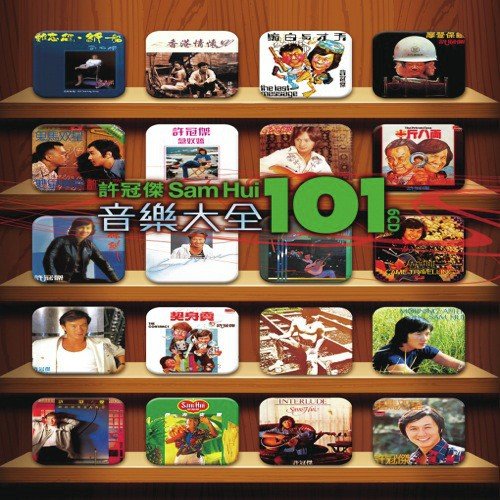 Xi Yang (, Album Version) - Sam Hui