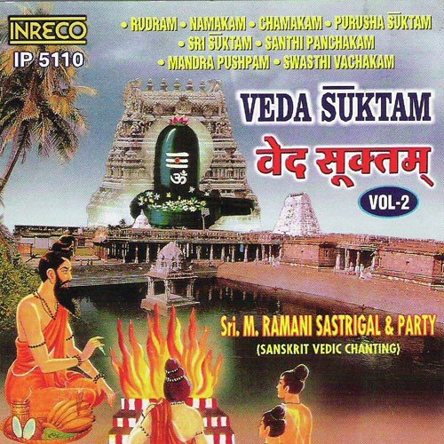 Santhi Panchakam - M. Ramani Sastrigal amp Party, Traditional