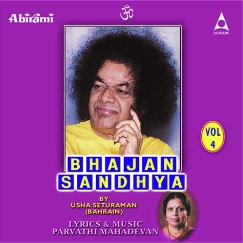 Muralimanohara - Usha Seturaman
