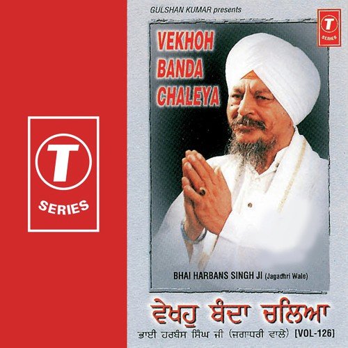 Budha Hoya Shekh Farid (V.S) - Bhai Harbans Singh Ji, Bhai Harbans Singh Ji-Jagadhri Wale