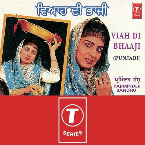 Je Gidhe Ch Nachauna Kurhiyo - Parminder Sandhu, Surendra Bachan