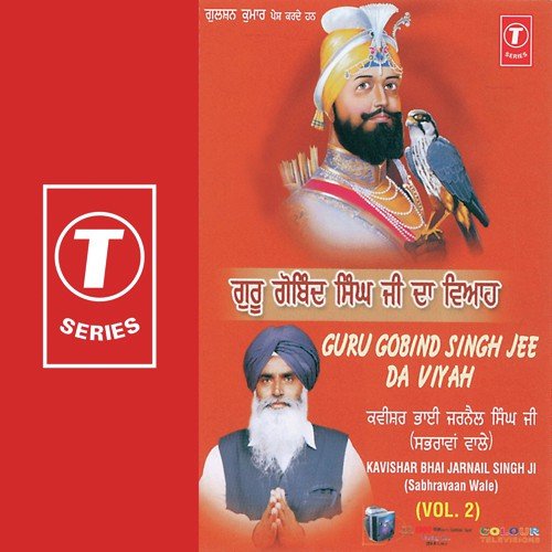 Viah Shri Guru Gobind Shing Ji   Vol.2 - Bhai Jarnail Singh-Sabrahwan Wale