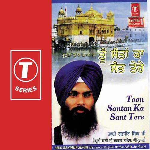 Dhan So Des Jaha Toon Vasya - Bhai Joginder Singh Riar, Tarun Rishi