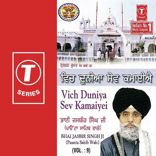 Vich Duniya Sev Kamaiyei - Bhai Jasbir Singh Ji-Paonta Saheb Wale