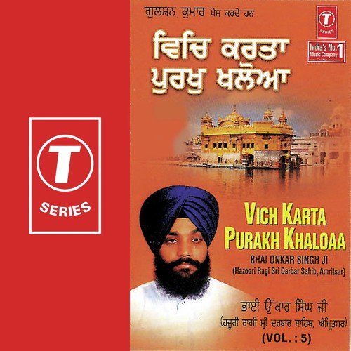 Har Ke Naam Bina Dukh Pavei - a titleSongs performed by Bhai Onkar Singh Ji-Hazoori Ragi Sri Darbar Saheb class hrefhttpswww.jiosa
