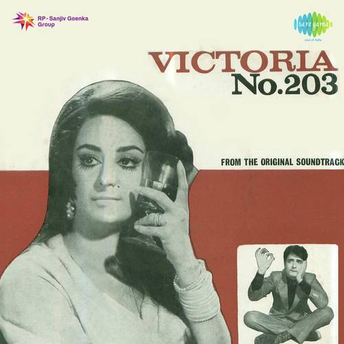 Do Bechare Bin Sahare - Kalyanji Anandji