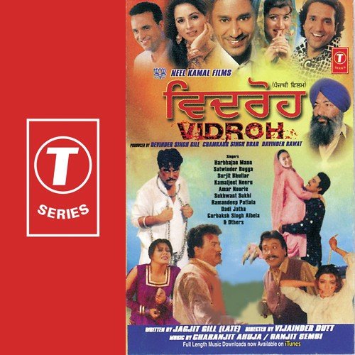 Bagi Babbar Sheran Da - Ranjit Sembi, Charanjit Ahuja