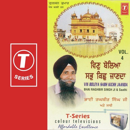 Sewa Thori Manga - Bhai Raghbir Singh Ji
